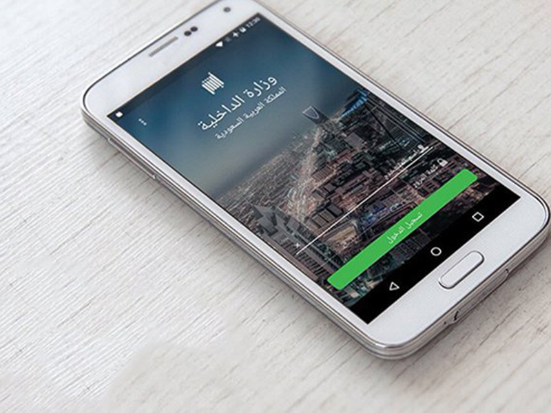 بالفيديو: خطوات نقل معلومات جواز سفر المقيم في السعودية